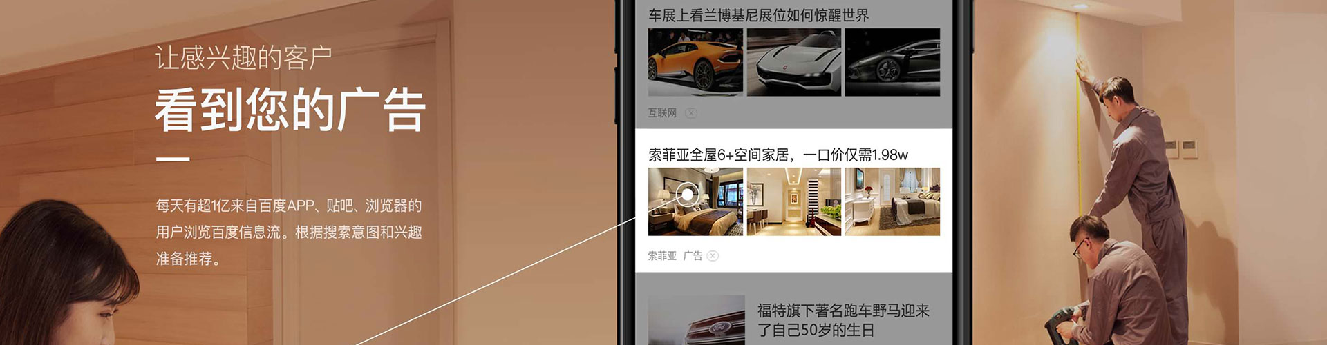 雁山搜索开户返点